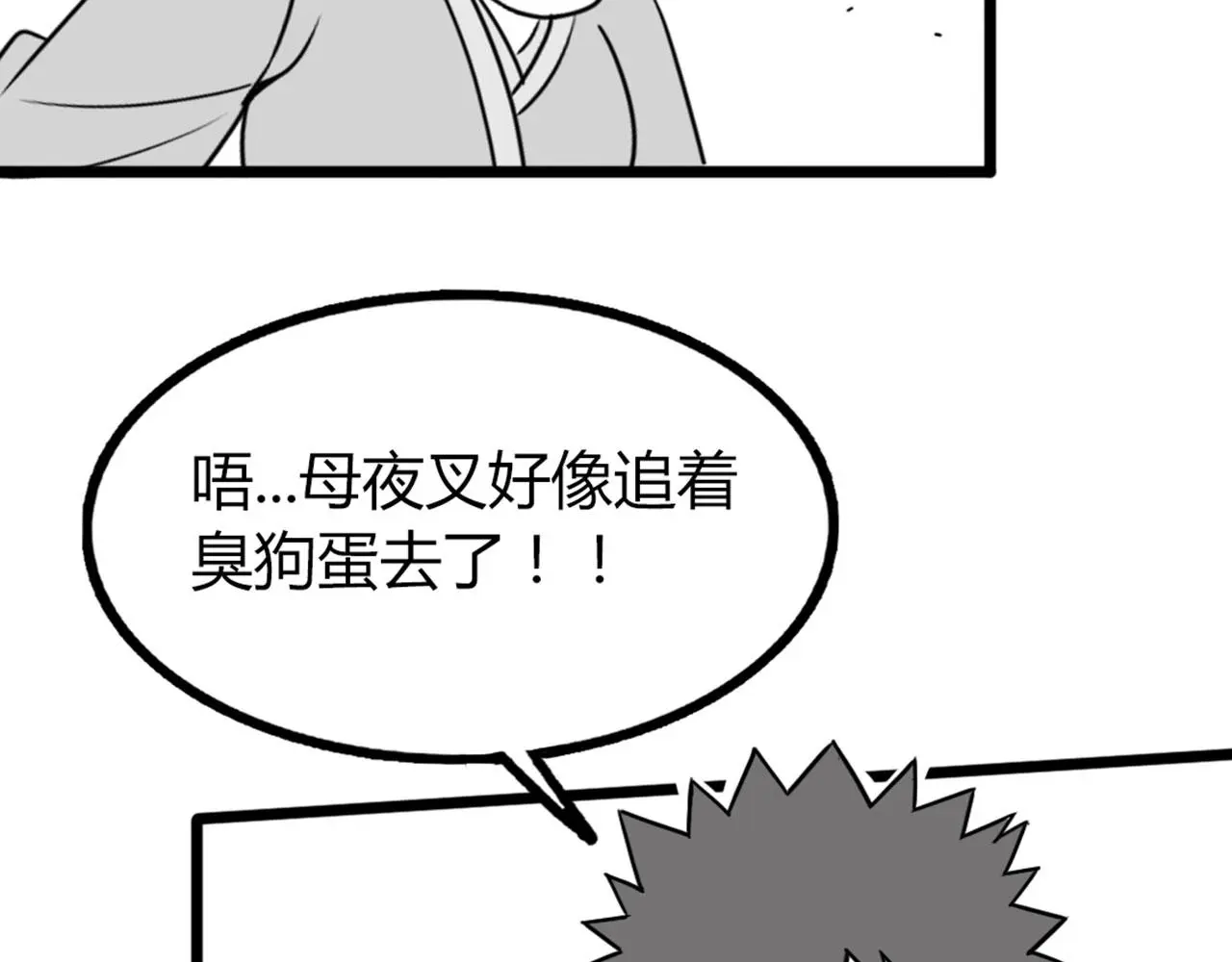 31里应外合！103