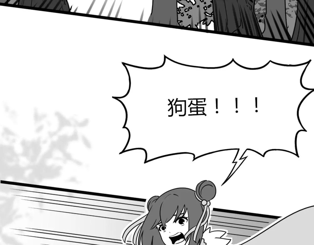 31里应外合！88