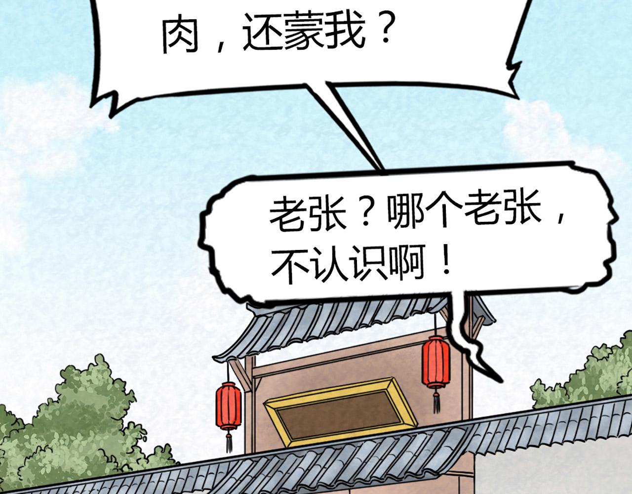 12我是万中无一！234
