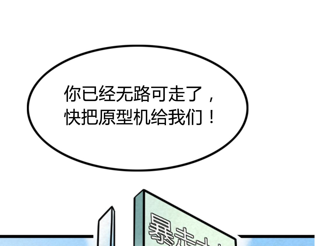 01关于我行侠仗义被打77