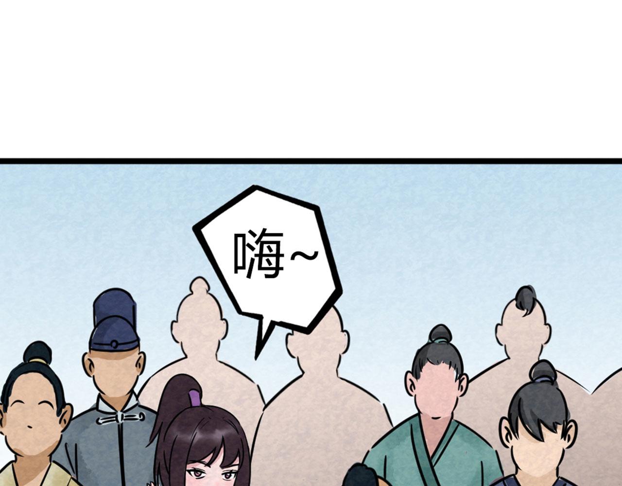 18断魂棍对霸王枪33