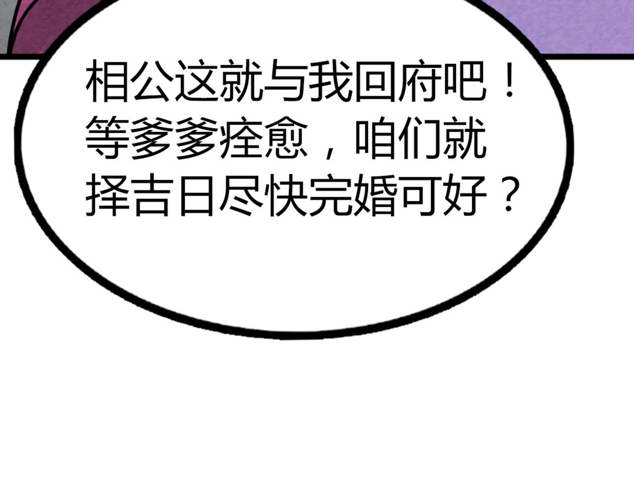 18断魂棍对霸王枪312