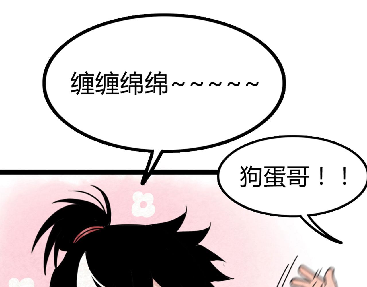 04你是风儿，我是沙8