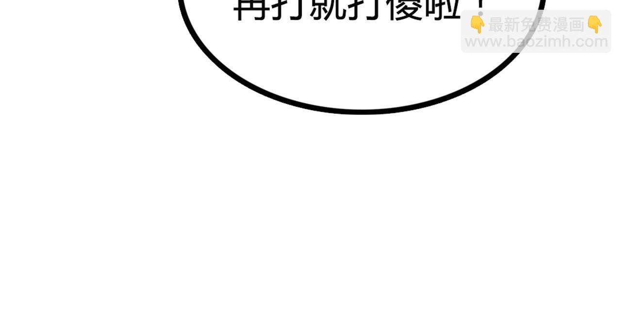 09藏宝洞的秘密146