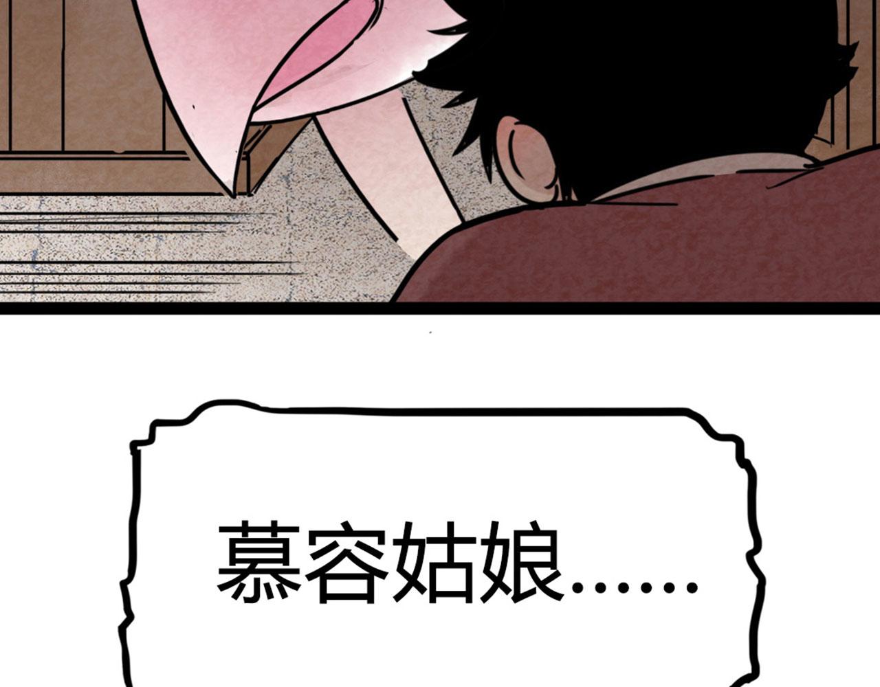 07失踪的县志在哪里！195