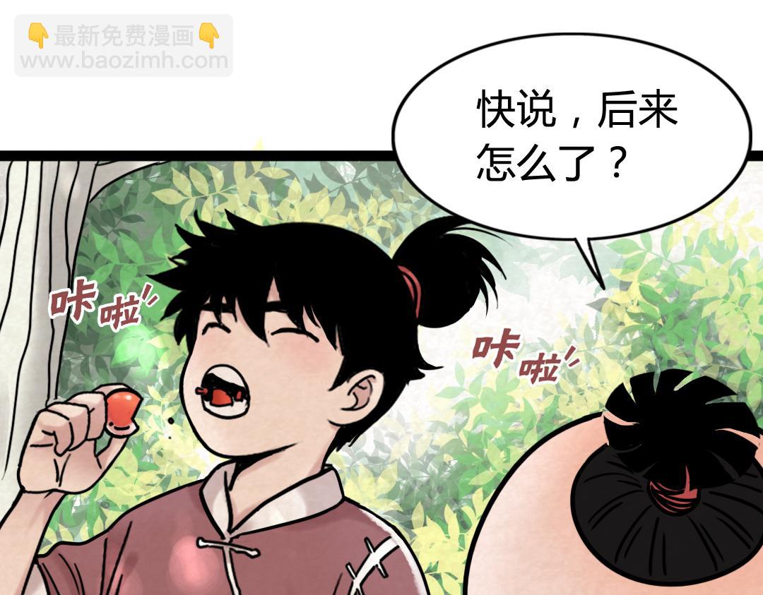 02我大意了！没有闪！72