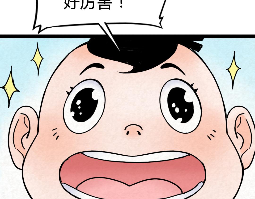 02我大意了！没有闪！81