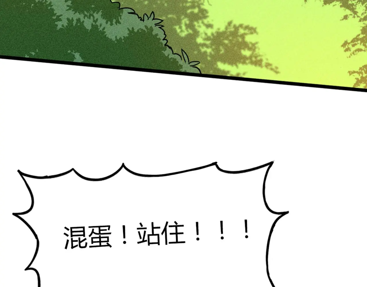 26小心！有埋伏！157