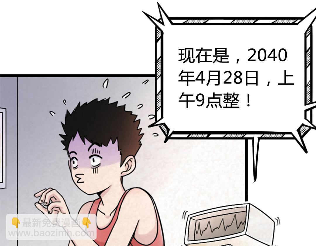 01关于我行侠仗义被打20