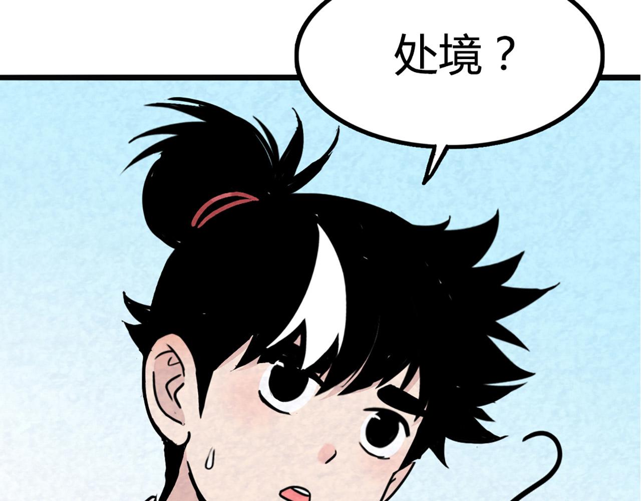 10教练我想学武功！113