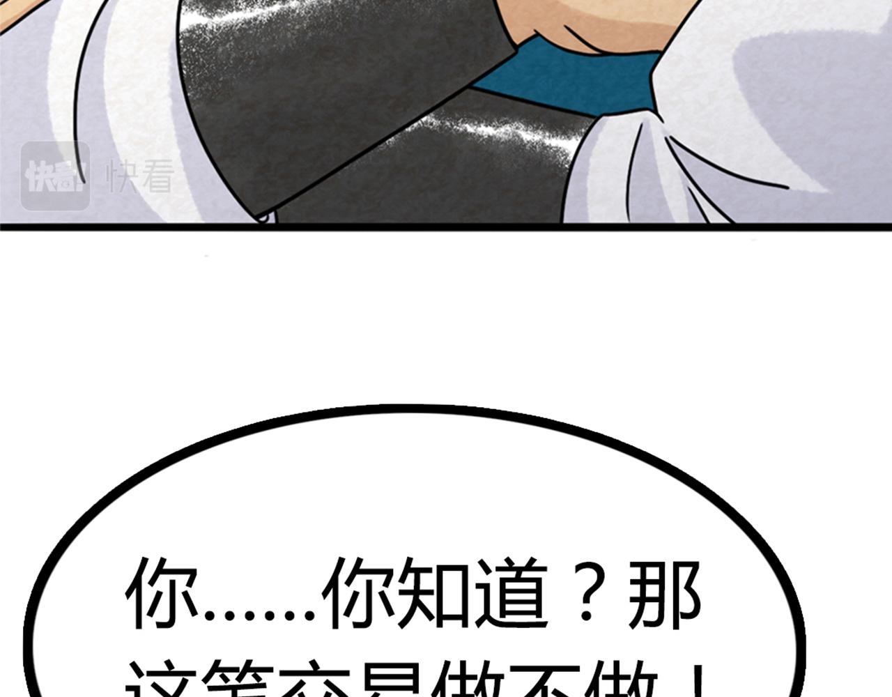 06大人你听我狡辩!!82