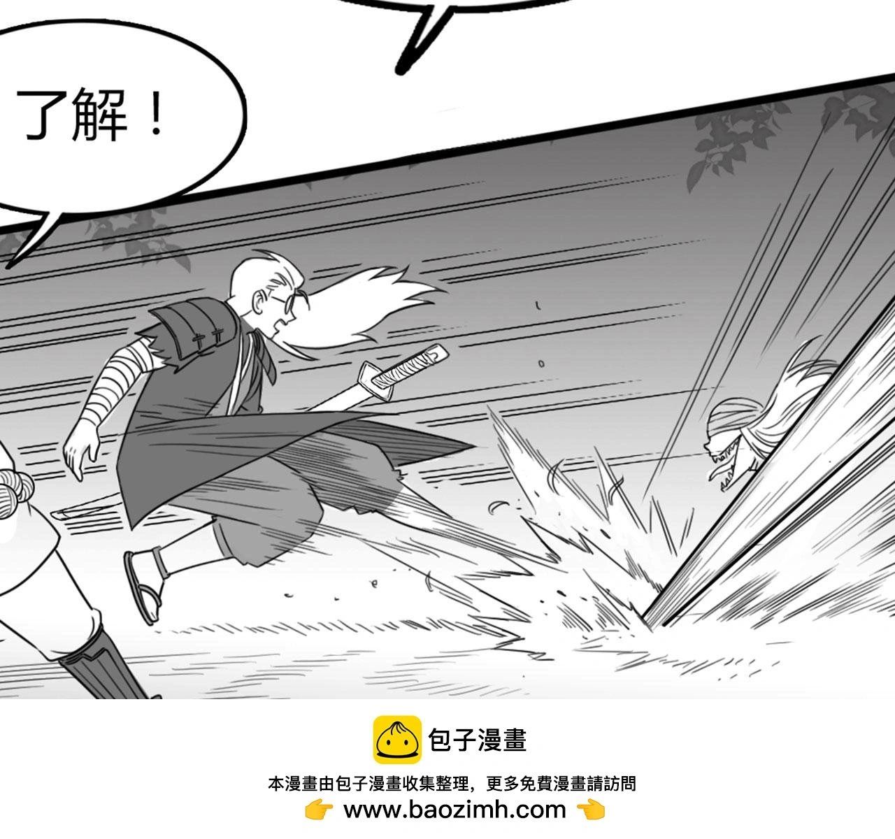 27天罗舜狱杀99