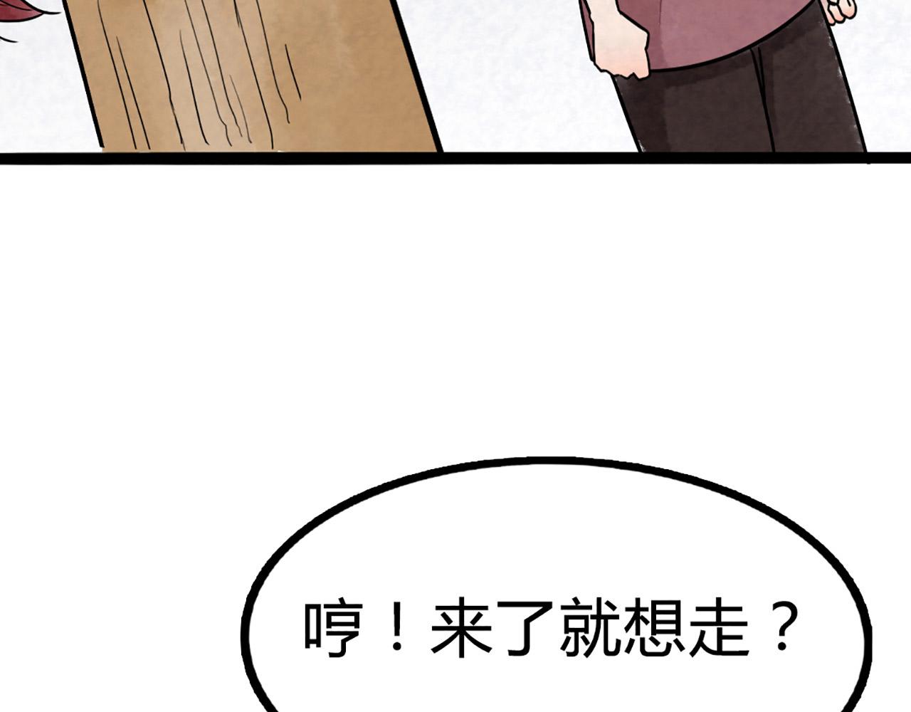 11无敌霸王枪！！54