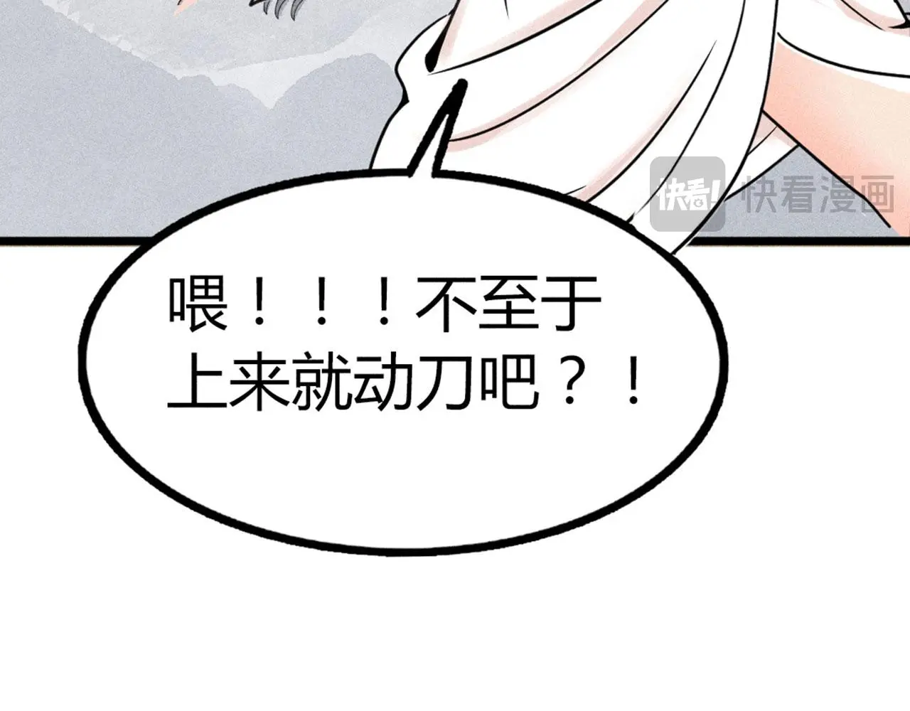 23东岛的澡堂不一般呐！176