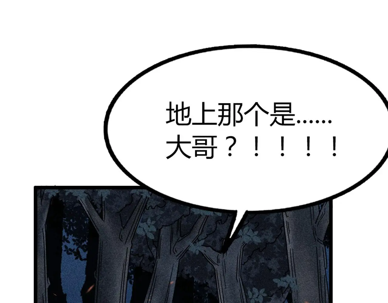 22初遇青龙坛171