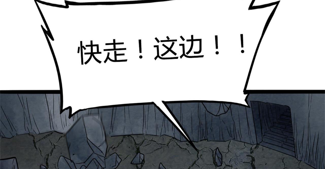 09藏宝洞的秘密264
