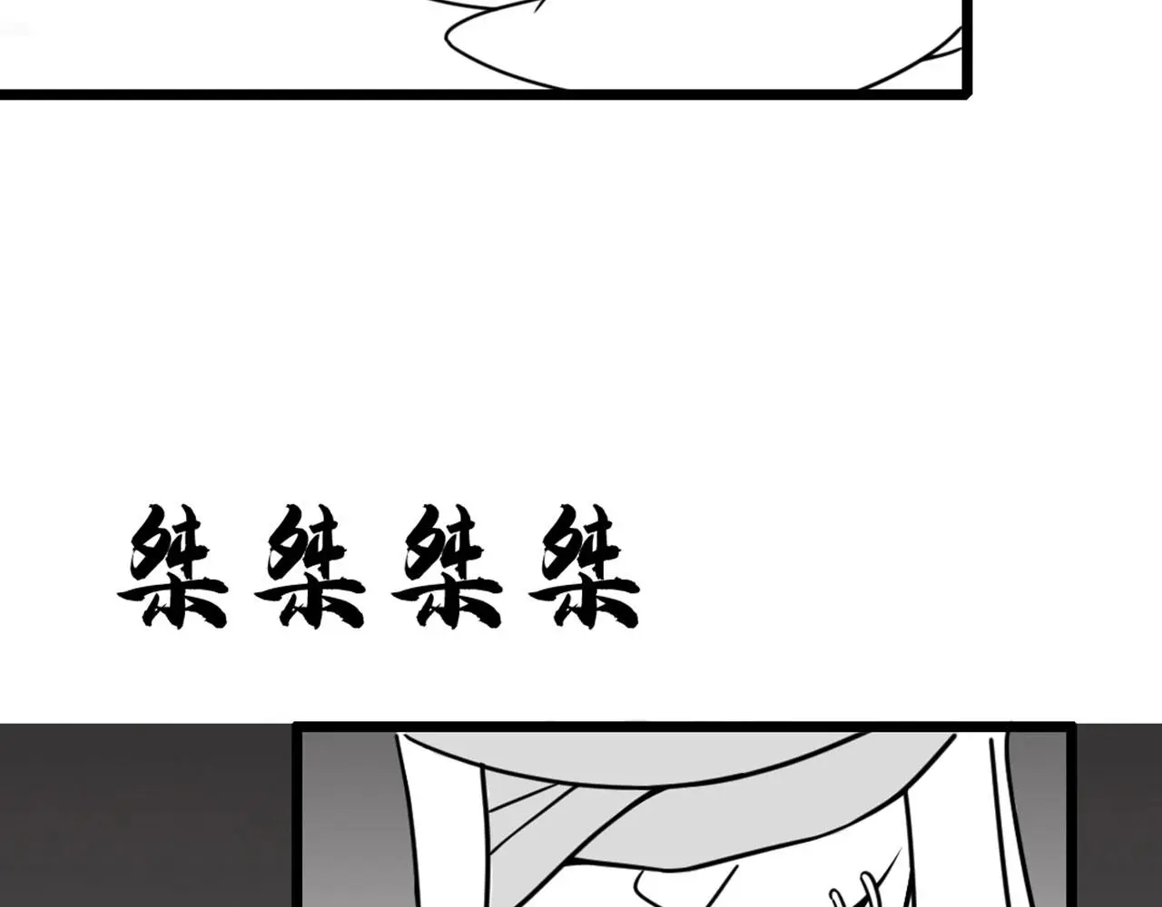 27天罗舜狱杀77