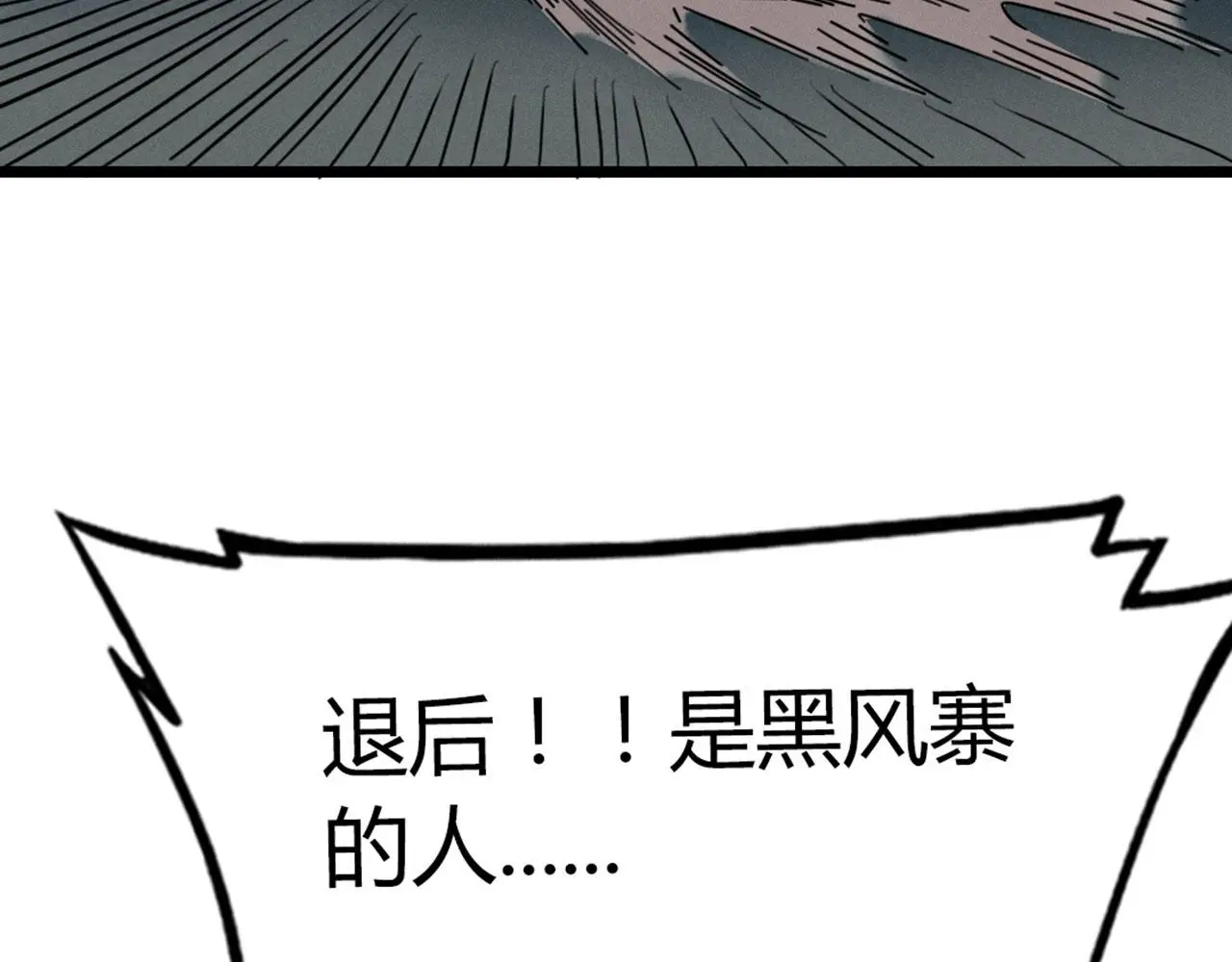 22初遇青龙坛101