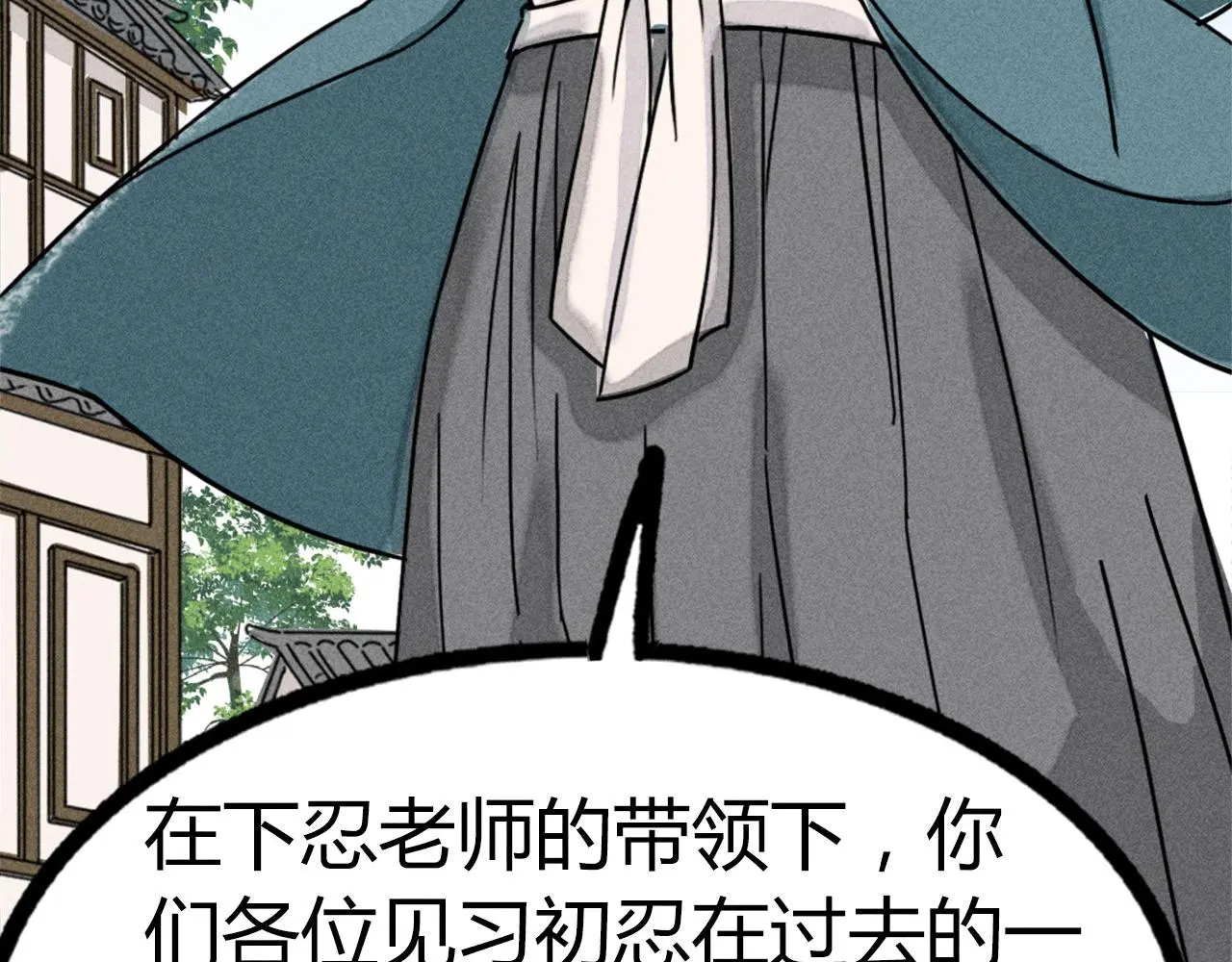 24首领姐姐送我信物？69