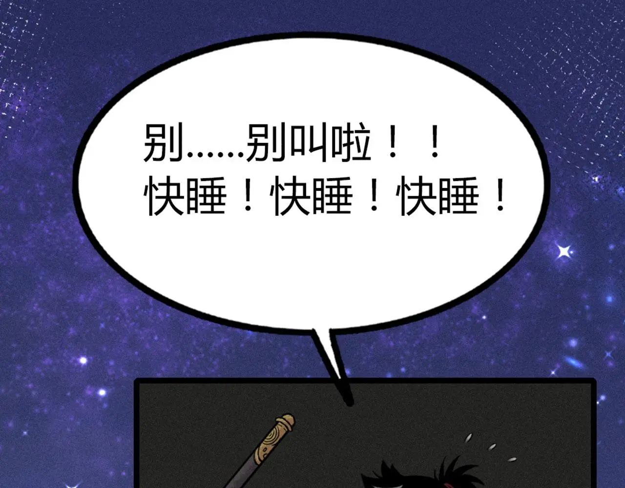 21小姐姐救星174
