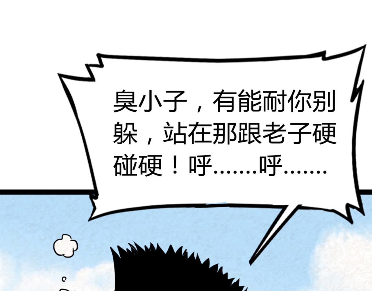 03对不起，我是主角！183