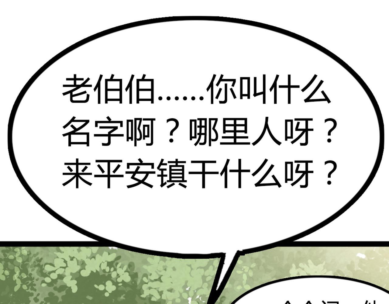 06大人你听我狡辩!!193