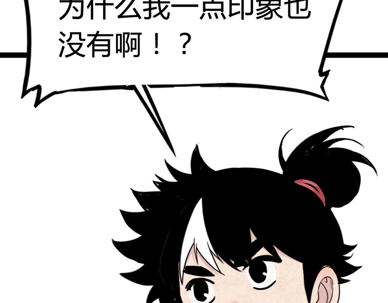 你跟我谈人性？222