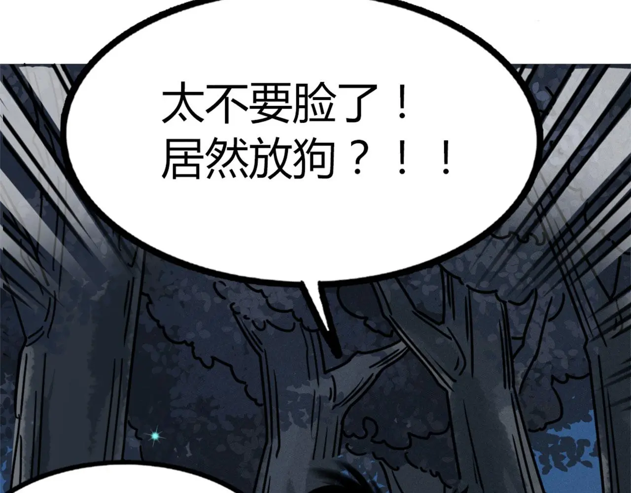 22初遇青龙坛87