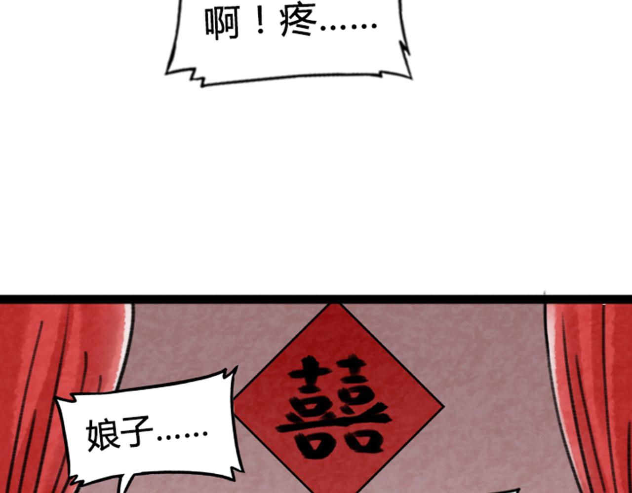 03对不起，我是主角！8