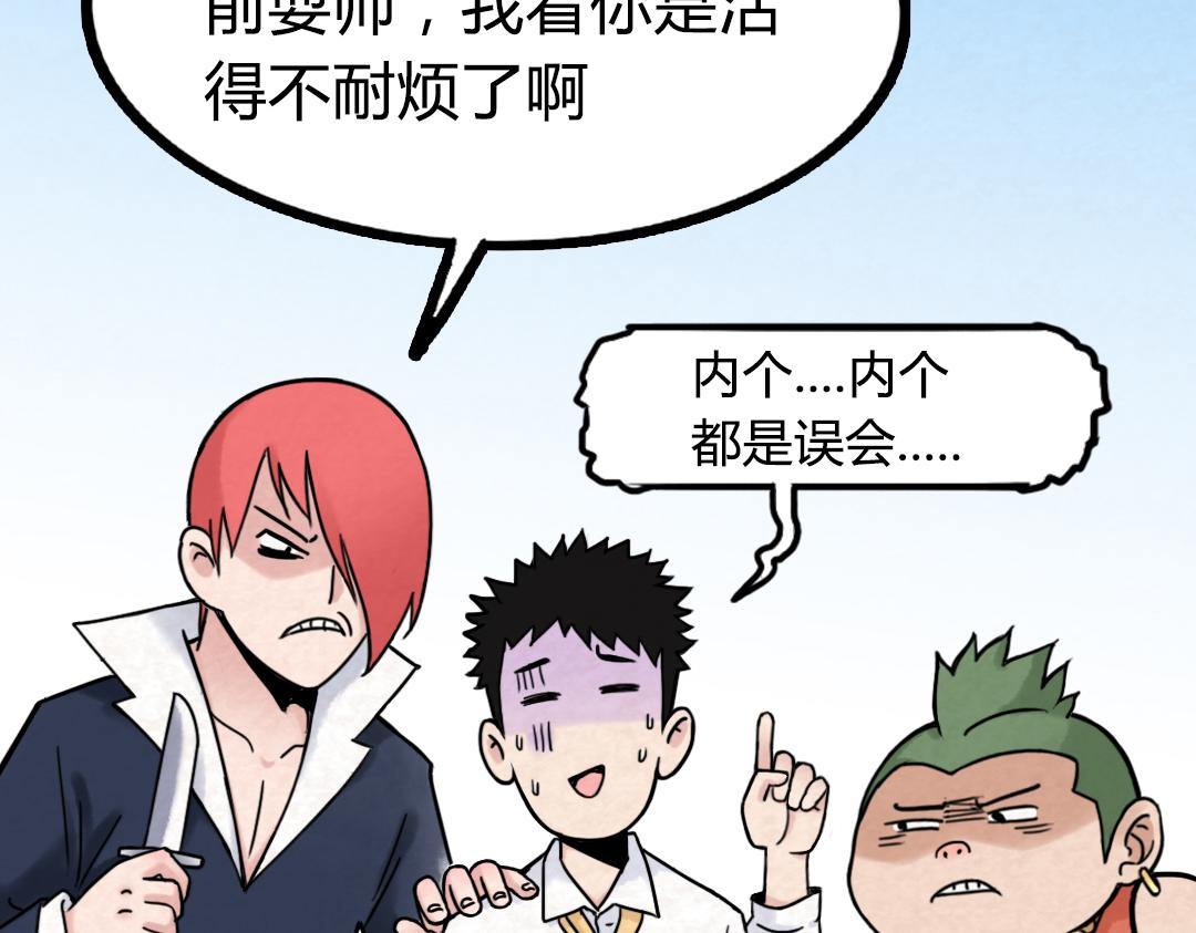 01关于我行侠仗义被打67