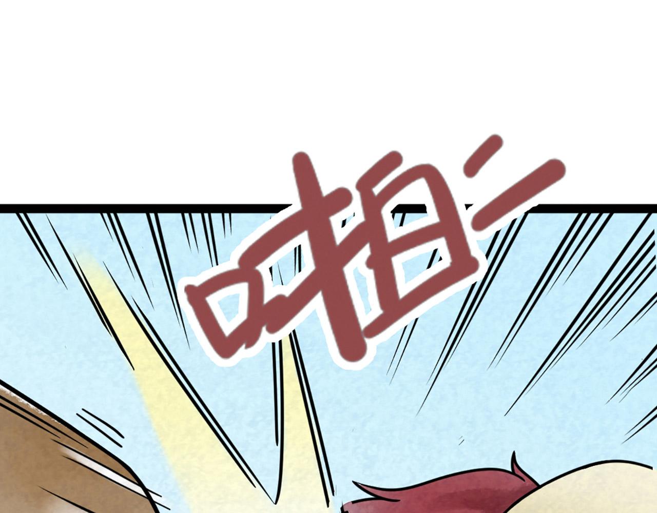 11无敌霸王枪！！156