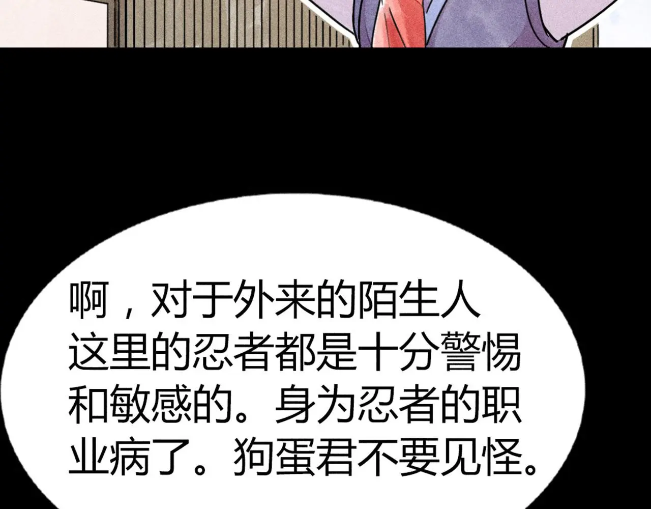 24首领姐姐送我信物？21