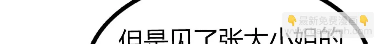 19这个狗蛋很值钱！25