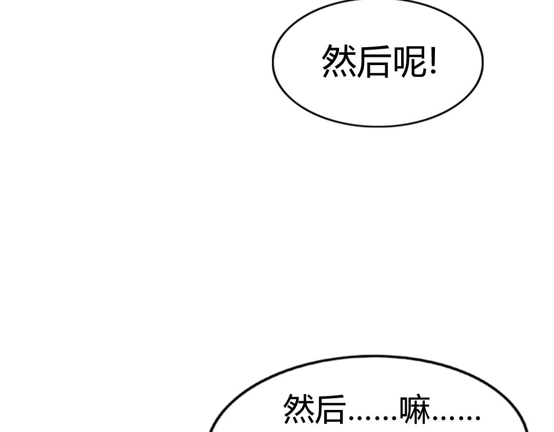 02我大意了！没有闪！67