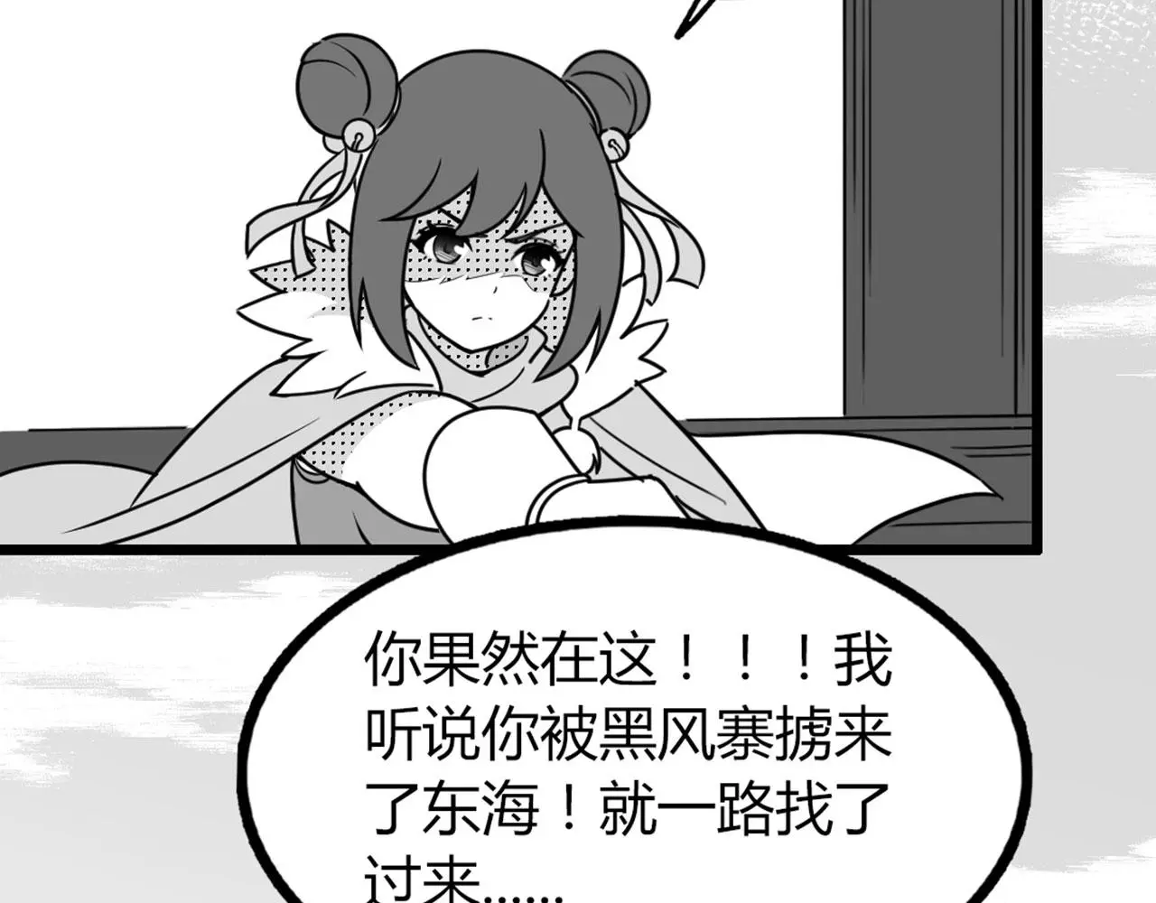 30你真的了解慕容嫣吗？62