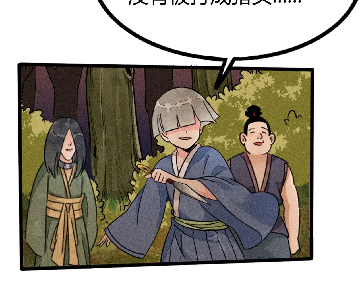 25群狼御狩170