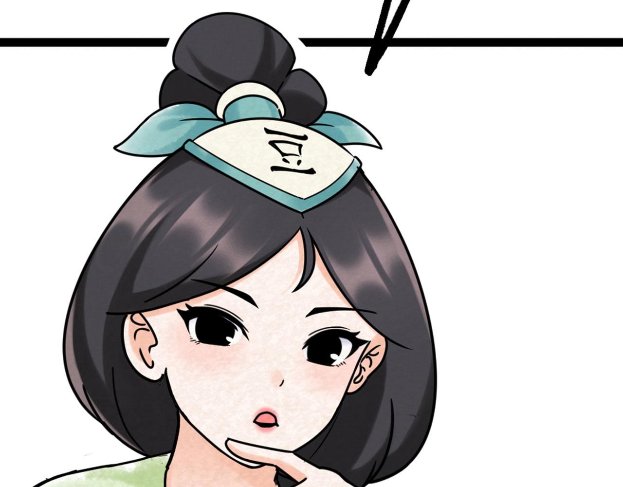 你跟我谈人性？241