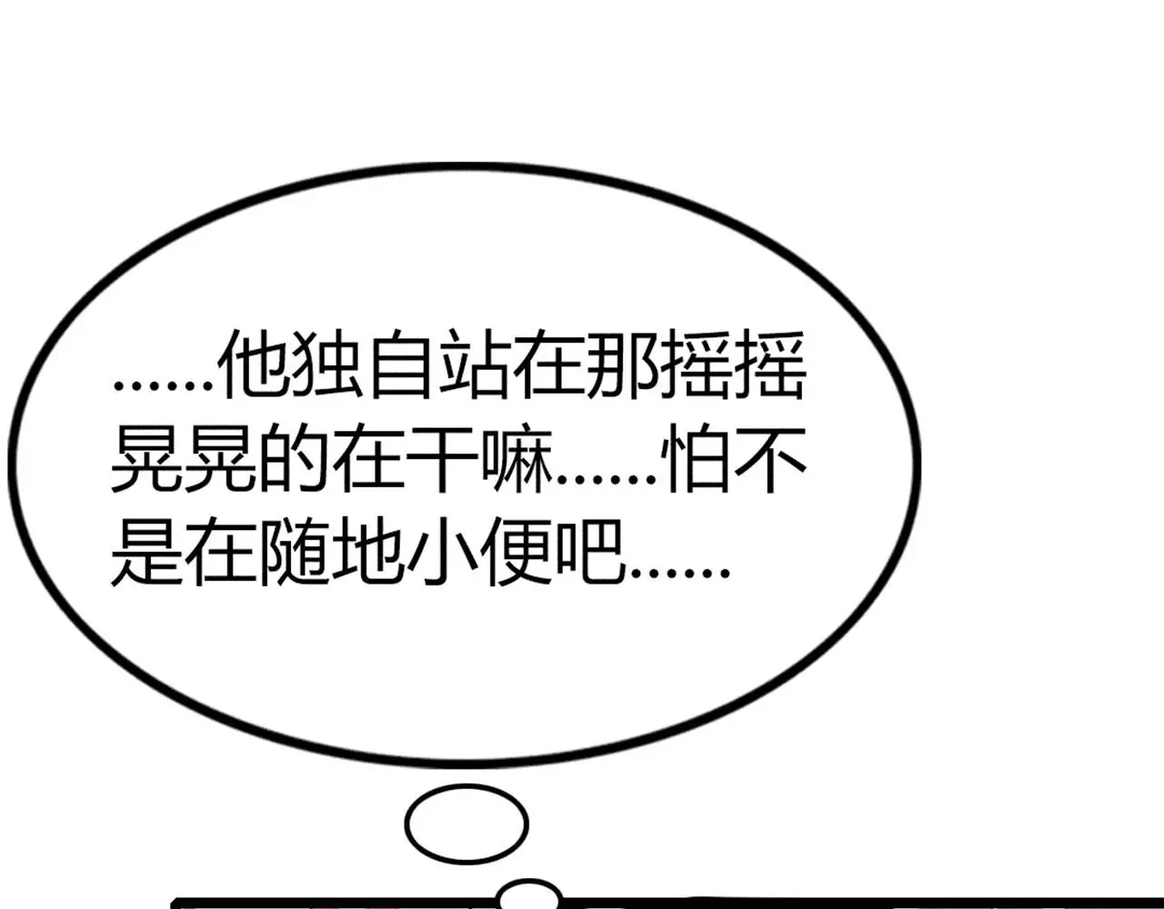 24首领姐姐送我信物？205