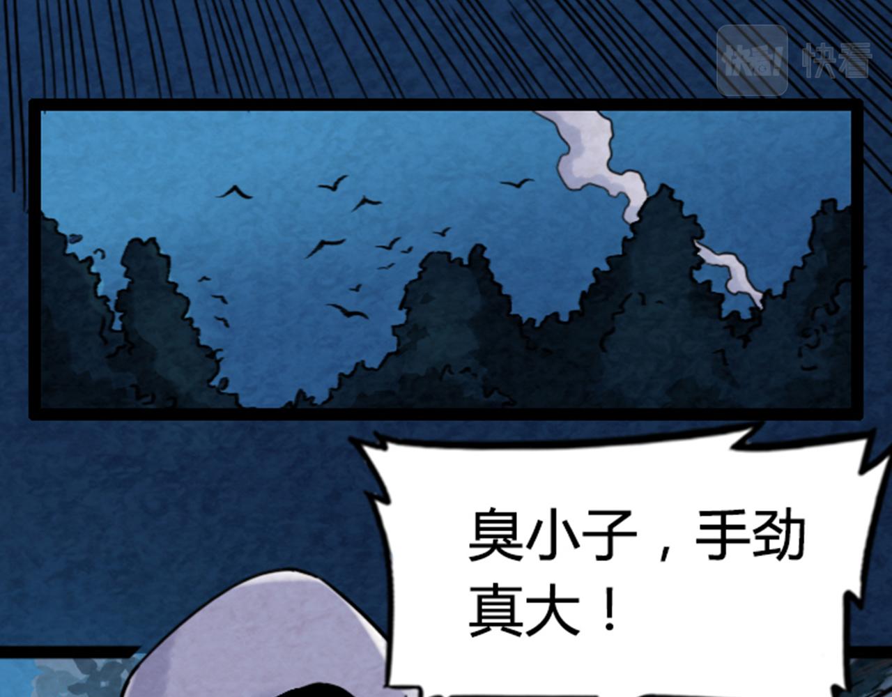 03对不起，我是主角！26