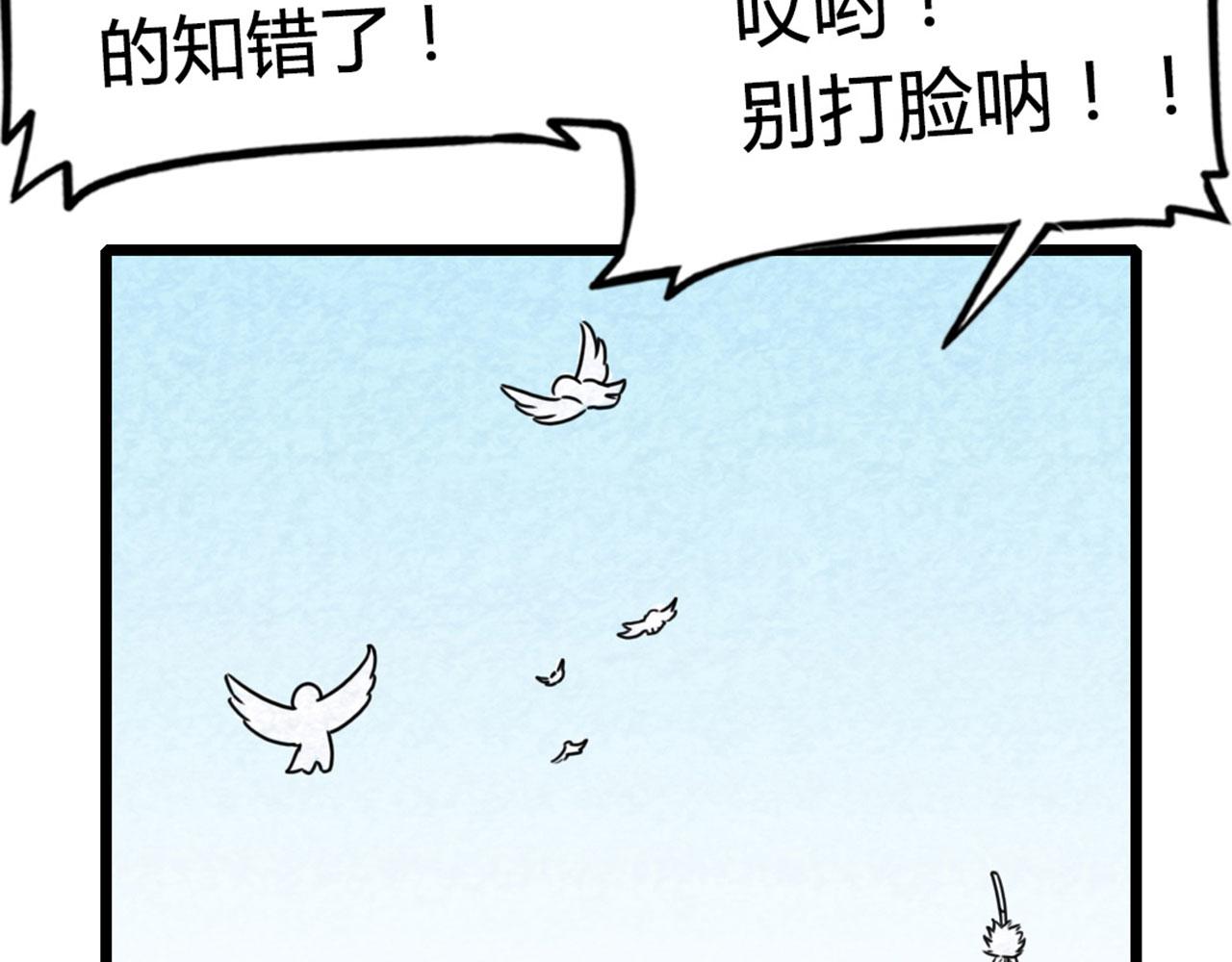 13镇长的三个考验266