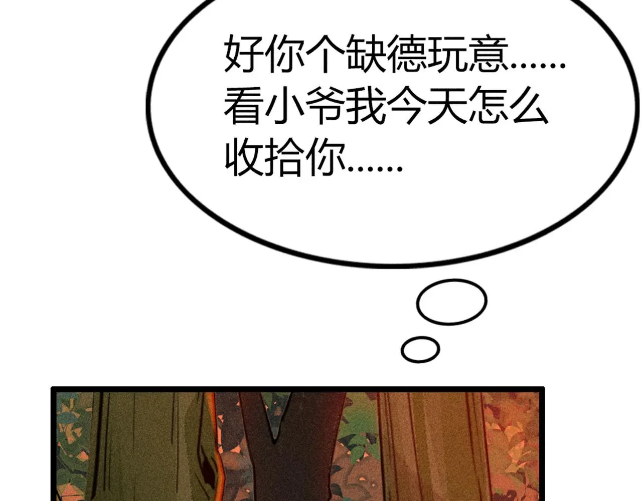 24首领姐姐送我信物？207