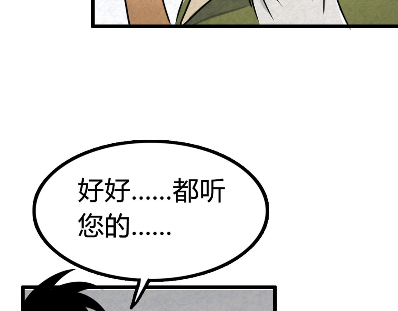 13镇长的三个考验29