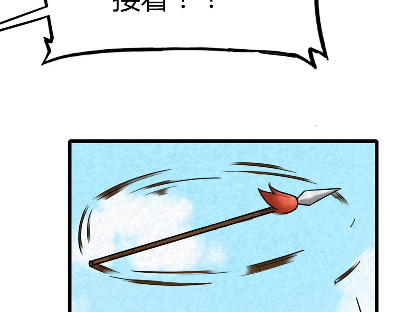 18断魂棍对霸王枪181