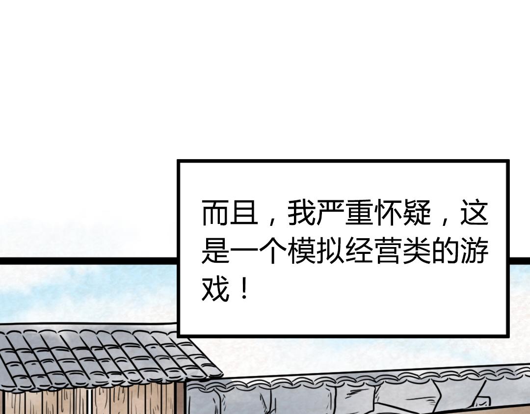 02我大意了！没有闪！115