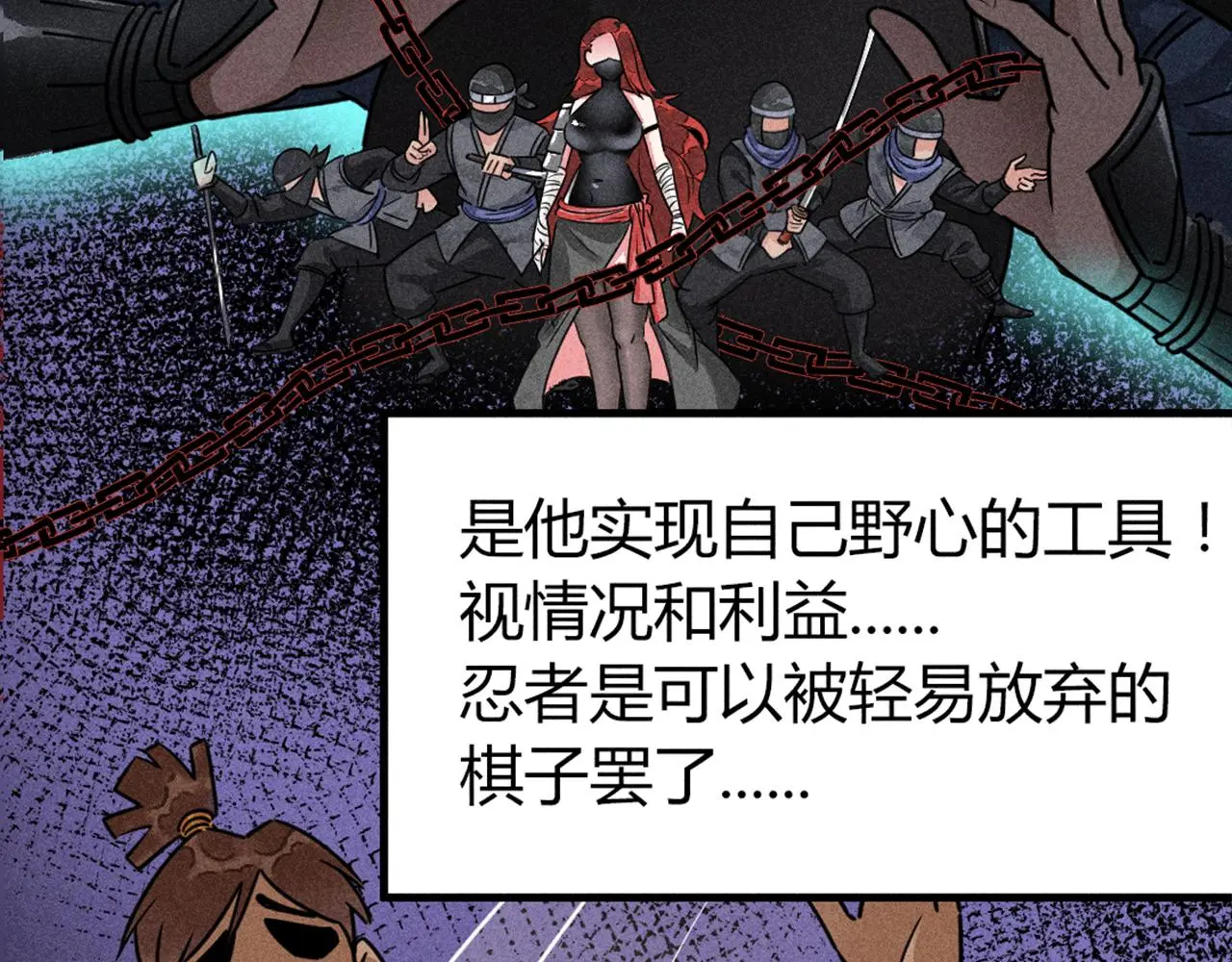 25群狼御狩131