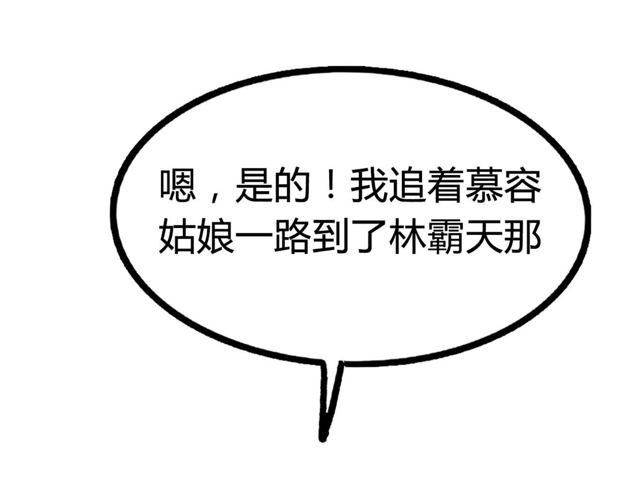 10教练我想学武功！17