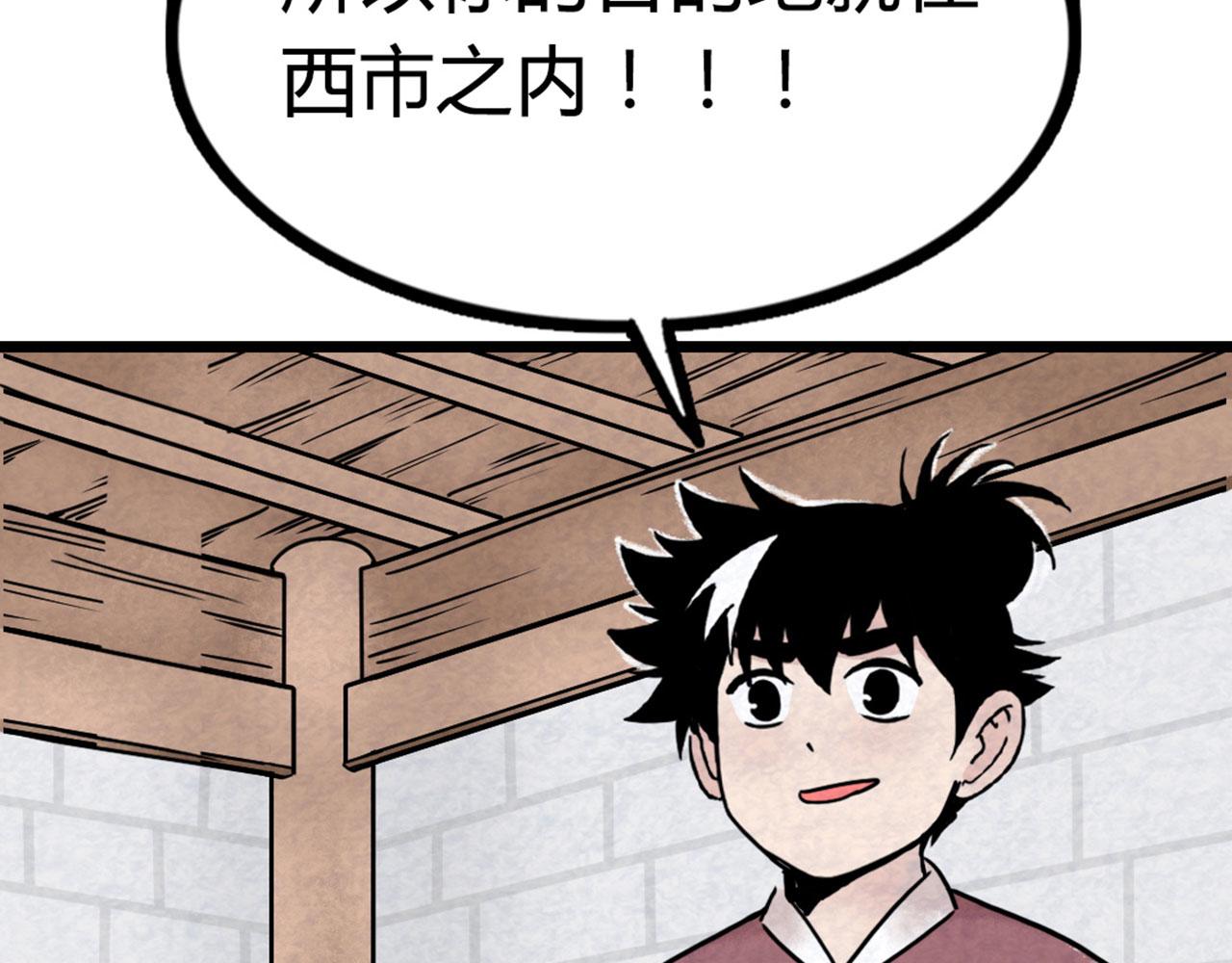 13镇长的三个考验167