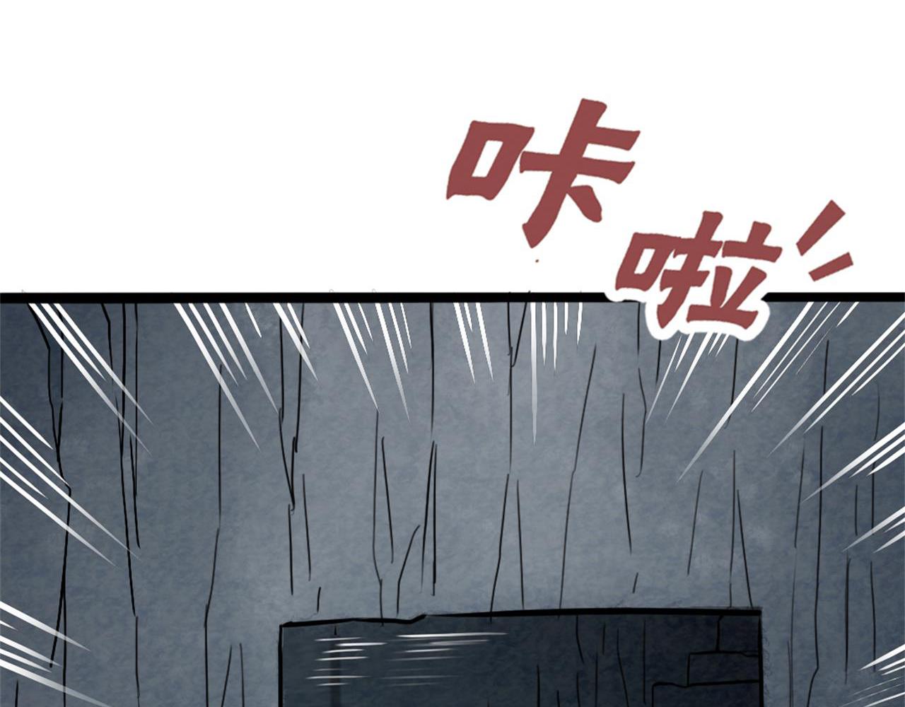 09藏宝洞的秘密258