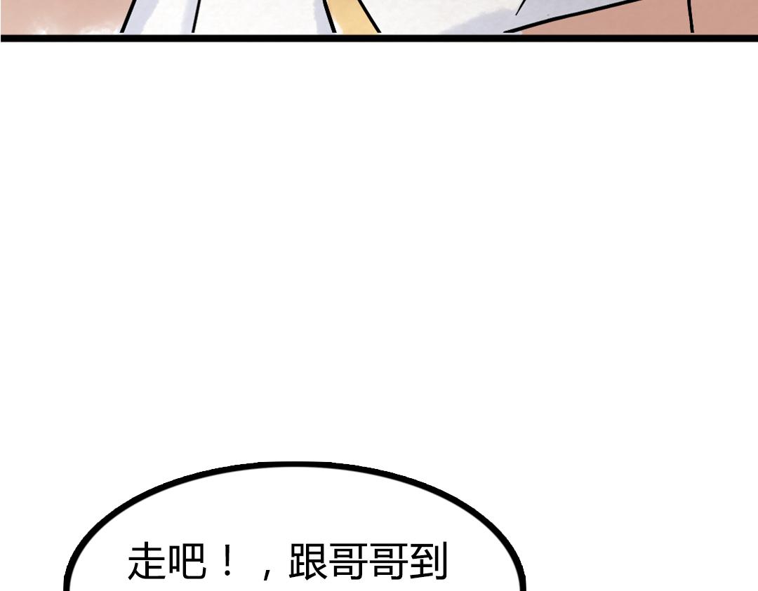 01关于我行侠仗义被打90