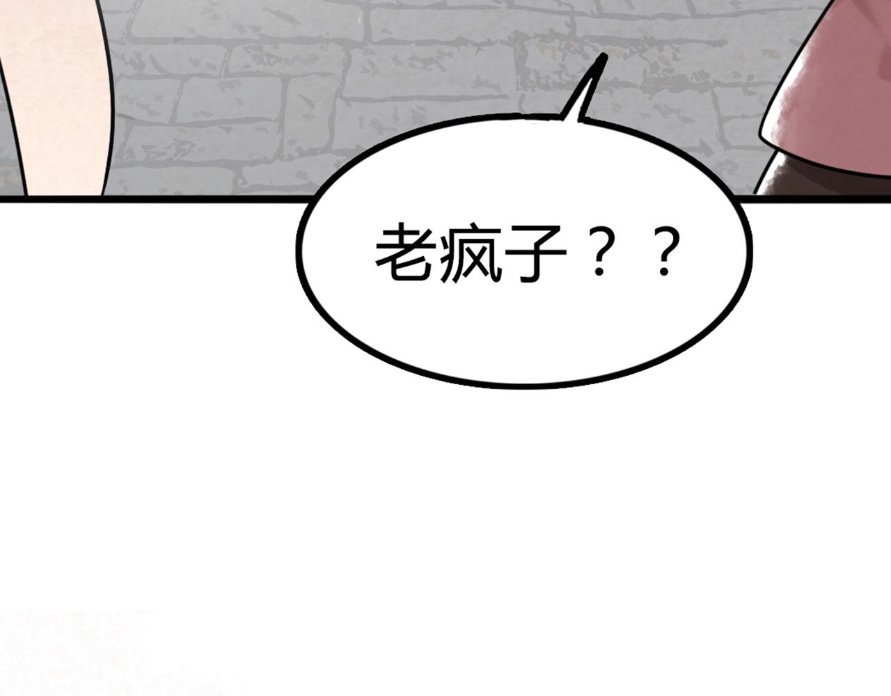 06大人你听我狡辩!!136